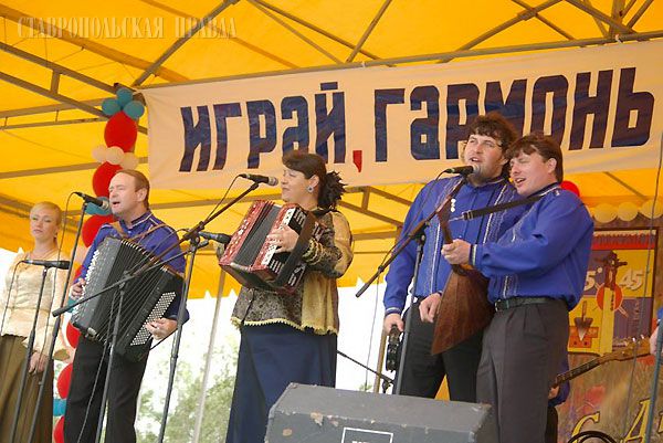 Играй гармонь